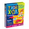 Настольная игра «Твой ход»