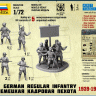 Немецкая кадровая пехота 1/72