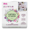 Картина по номерам 30х30 РОЗОВЫЕ ЦВЕТЫ (17 цветов)1/20