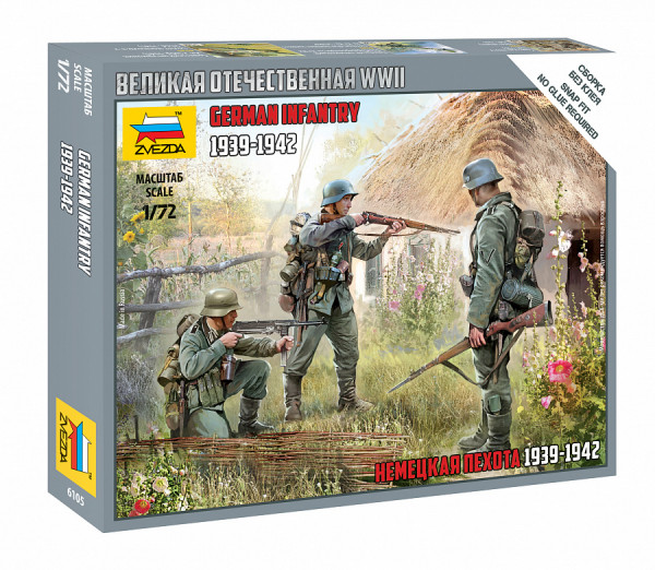Немецкая пехота 1939-1942гг 1/72
