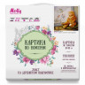 Картина по номерам 30х30 Рыжий кот (23 цвета)