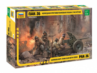Немецкая пушка ПАК-36 1/35