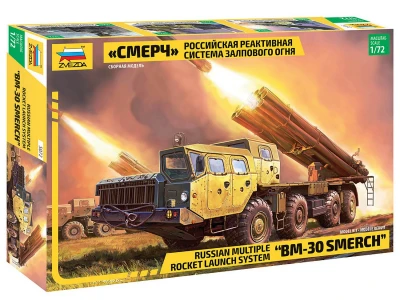 Сборная модель ZVEZDA Российская реактивная система залпового огня "Смерч", 1/72