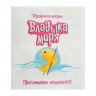 Настольная игра «Владыка моря»