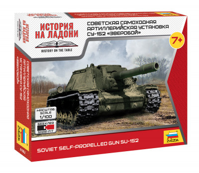 Советская САУ "СУ-152"Зверобой"" 1/100