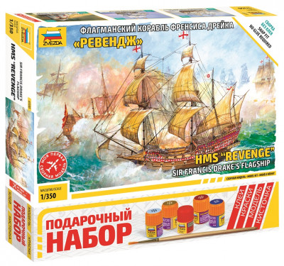 Английский корабль "Ревендж" 1/350