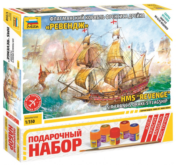 Английский корабль "Ревендж" 1/350