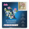 Алмазная мозаика 30х30 БУЗИН. ВДОХНОВЕНИЕ (26 цветов)