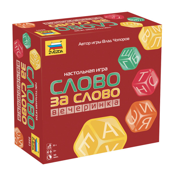 Настольная игра Слово за слово. Вечеринка 8+