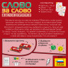 Настольная игра Слово за слово. Вечеринка 8+