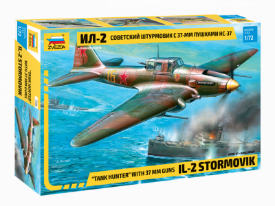 Самолет "Ил-2" с пушкаи НС-37 1/72