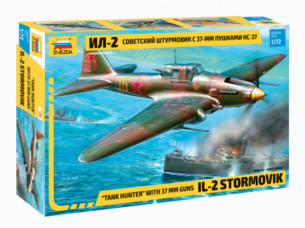 Самолет "Ил-2" с пушкаи НС-37 1/72