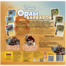 Настольная игра ZVEZDA Северные империи. Орды варваров.