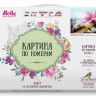 Картина по номерам 40х50 Цветение сакуры (26 цветов)