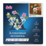 Алмазная мозаика 30х30 БУЗИН. ЛЕТНИЙ ДЕНЬ (26 цветов)