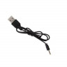 Зарядное устройство для квадрокоптера Syma X22W