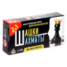 Настольная игра «Шашки, шахматы», 2 в 1, компактная версия, на магнитах