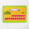 Игрушка музыкальная «Губная гармошка. Солнечный день», МИКС