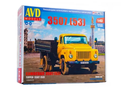 Сборная модель AVD Самосвал 3507 (53), 1/43