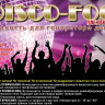 Disco Fog MEDIUM жидкость для генераторов дыма среднего рассеивания (5 л)