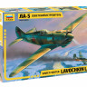 Самолет "Ла-5" 1/48