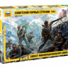 Советские горные стрелки 1/35