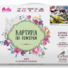 Картина по номерам 40х50 Японская весна (28 цветов)