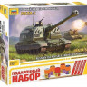 Сборная модель ZVEZDA Российская 152-мм гаубица МСТА-С, подарочный набор, 1/72
