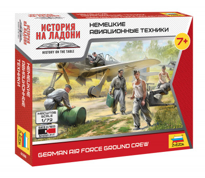 Немецкие авиатехники 1/72