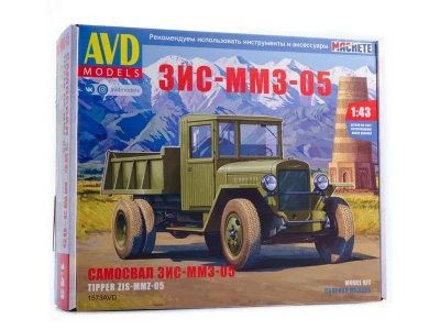 Сборная модель AVD ЗИС-ММЗ-05 самосвал, 1/43