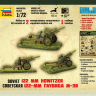 Сборные солдатики ZVEZDA Советская 122-мм гаубица М-30, 1/72