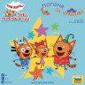 Настольная игра Три кота. Погоня за крабами. 5+