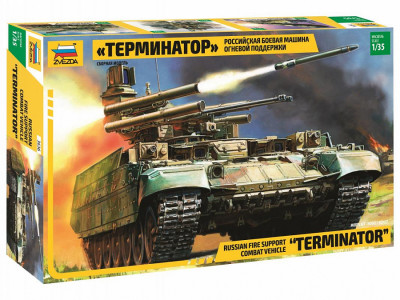 БМПТ "Терминатор" 1/35