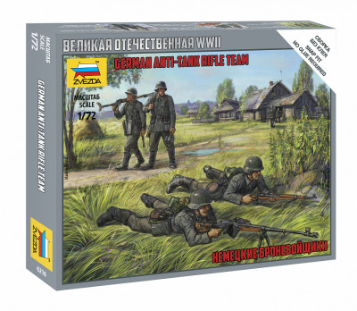 Немецкие бронебойщики 1/72