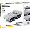 Сборная модель ZVEZDA Российская БМП "Бумеранг", 1/72