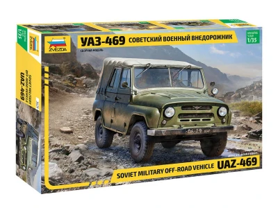 Сборная модель ZVEZDA Советский военный внедорожник УАЗ-469, 1/35