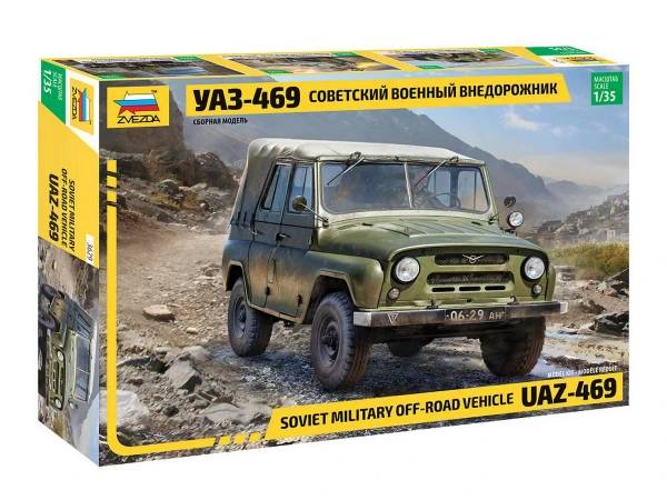 Сборная модель ZVEZDA Советский военный внедорожник УАЗ-469, 1/35