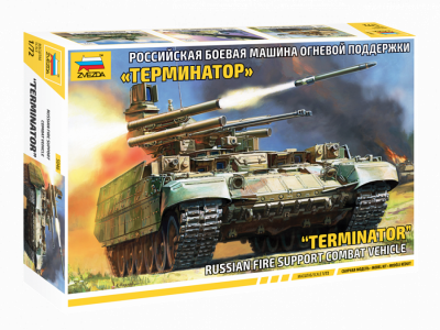 БМПТ "Терминатор" 1/72