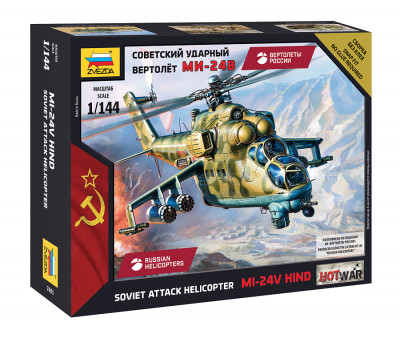 Советский ударный вертолёт Ми-24В 1/144