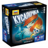 Настольная игра ZVEZDA "Кусалочка", для компании