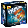 Настольная игра ZVEZDA "Кусалочка", для компании