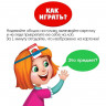 Настольная игра на угадывание слов «Кто же я»