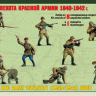 Пехота Красной Армии 1/35