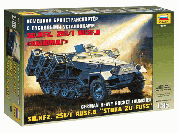 Сборная модель ZVEZDA Немецкий БТР с пусковыми установками Sd.Kfz.251/1 Ausf.B "Ханомаг", 1/35