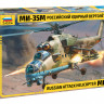 Советский ударный вертолёт Ми-35М 1/48