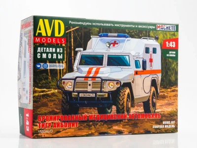 Сборная модель AVD Автомобиль бронированный медицинский, 1/43