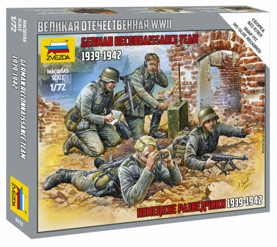 Немецкие разведчики 1939-42гг 1/72
