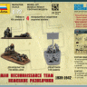 Немецкие разведчики 1939-42гг 1/72