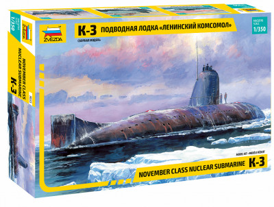 Подводная лодка "К-3" 1/350