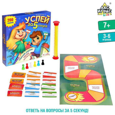 Настольная игра на угадывание слов «Успей за 5 секунд», 200 заданий, с таймером
